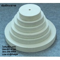 ล้อสักหลาด